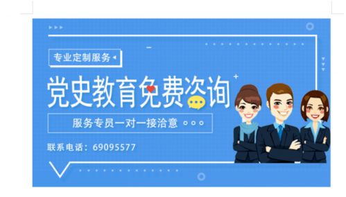 郑州广播电视台红色教育培训团队推出党史教育精品课服务